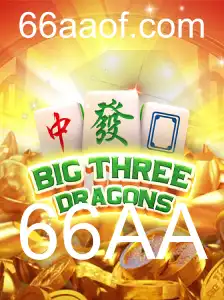 BigThreeDragons: Explorando o Fascinante Mundo do Jogo 66AA